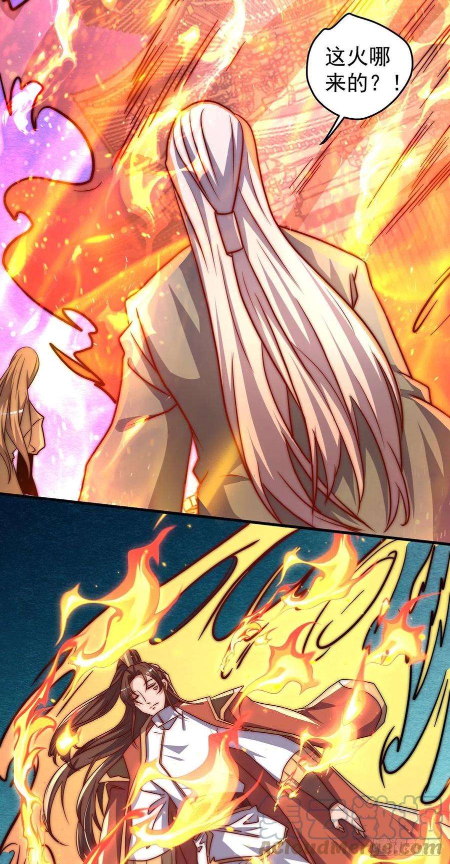 我有九个女徒弟274话 逃出玄族