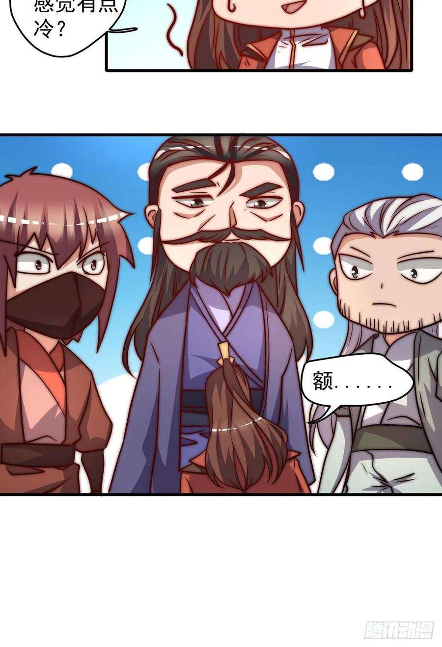 我有九个女徒弟274话 逃出玄族