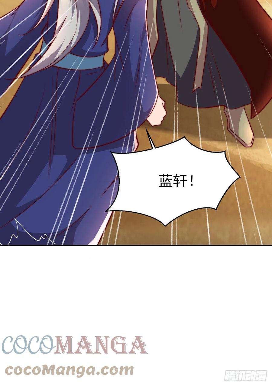 我有九个女徒弟275话 碰到了什么！~