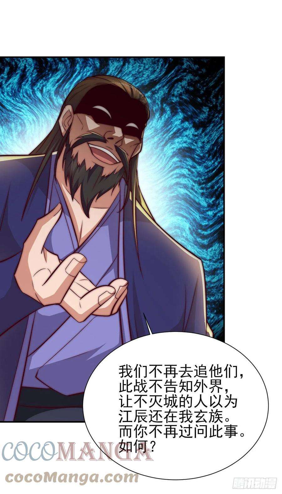 我有九个女徒弟275话 碰到了什么！~