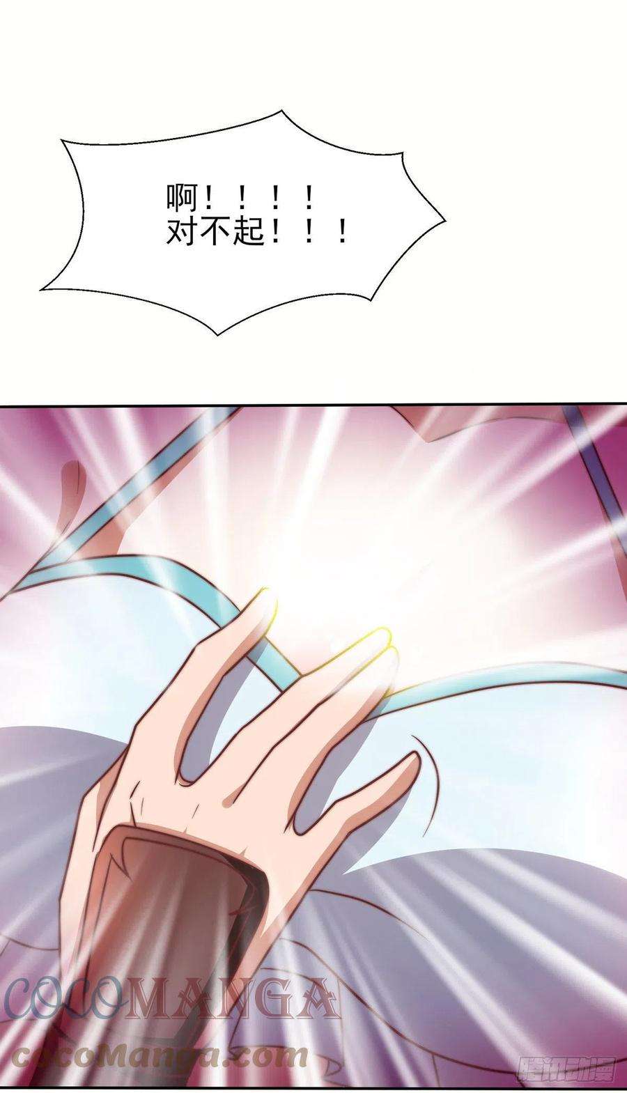 我有九个女徒弟275话 碰到了什么！~