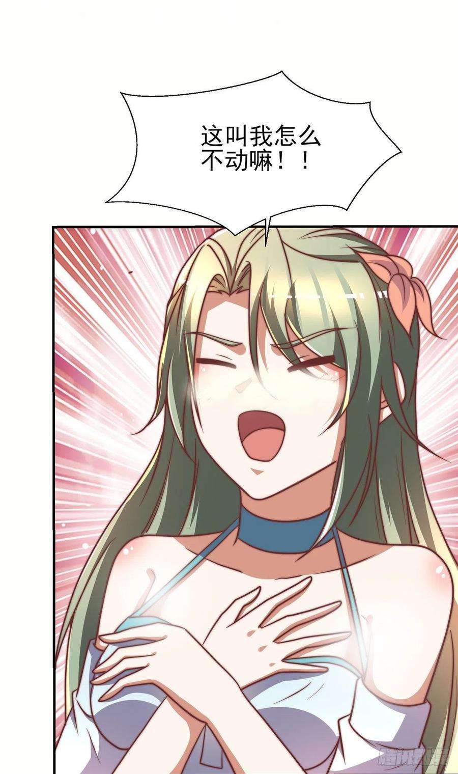 我有九个女徒弟275话 碰到了什么！~