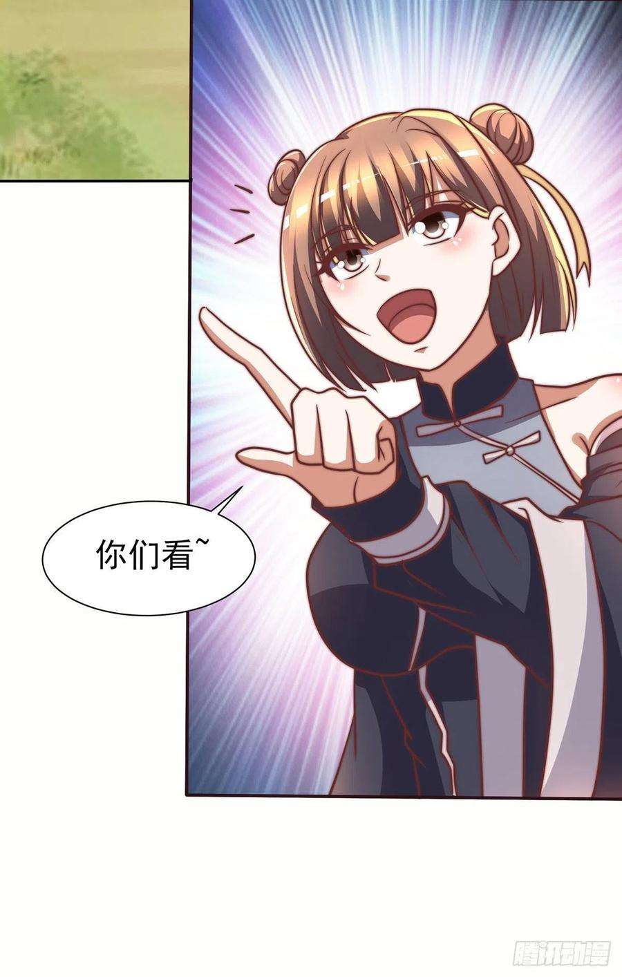 我有九个女徒弟275话 碰到了什么！~