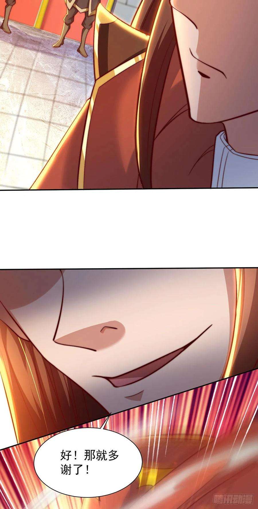 我有九个女徒弟275话 碰到了什么！~