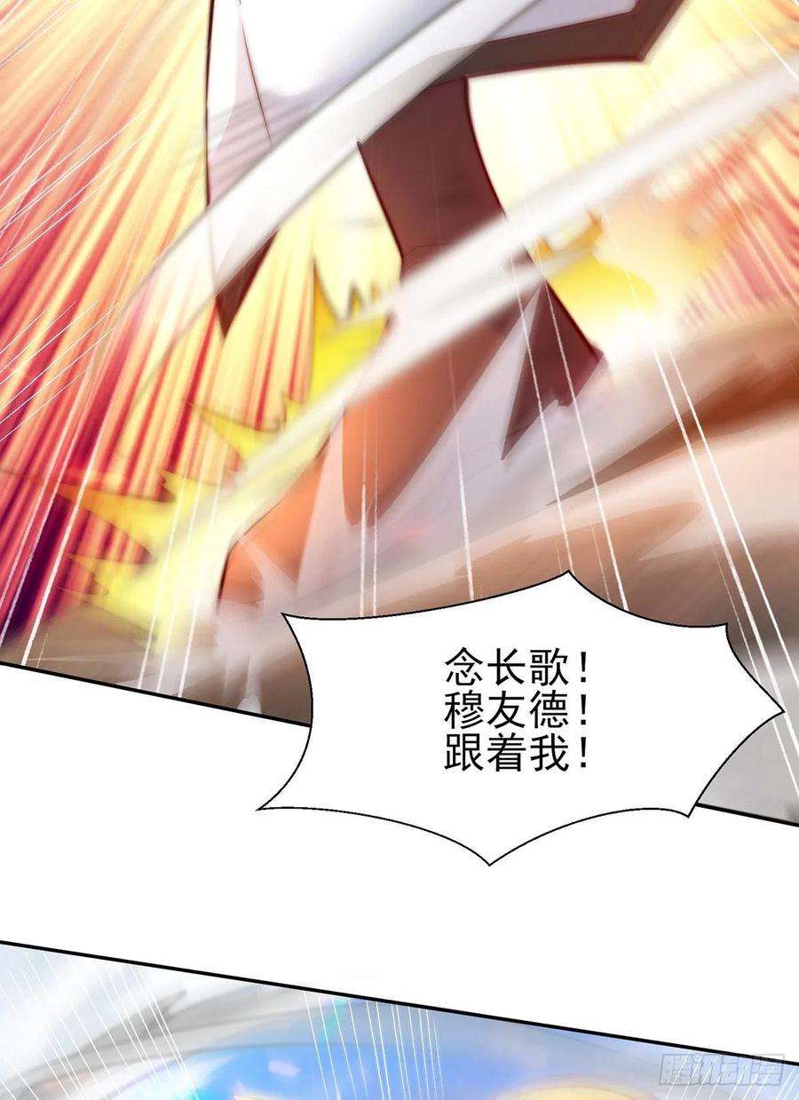 我有九个女徒弟275话 碰到了什么！~