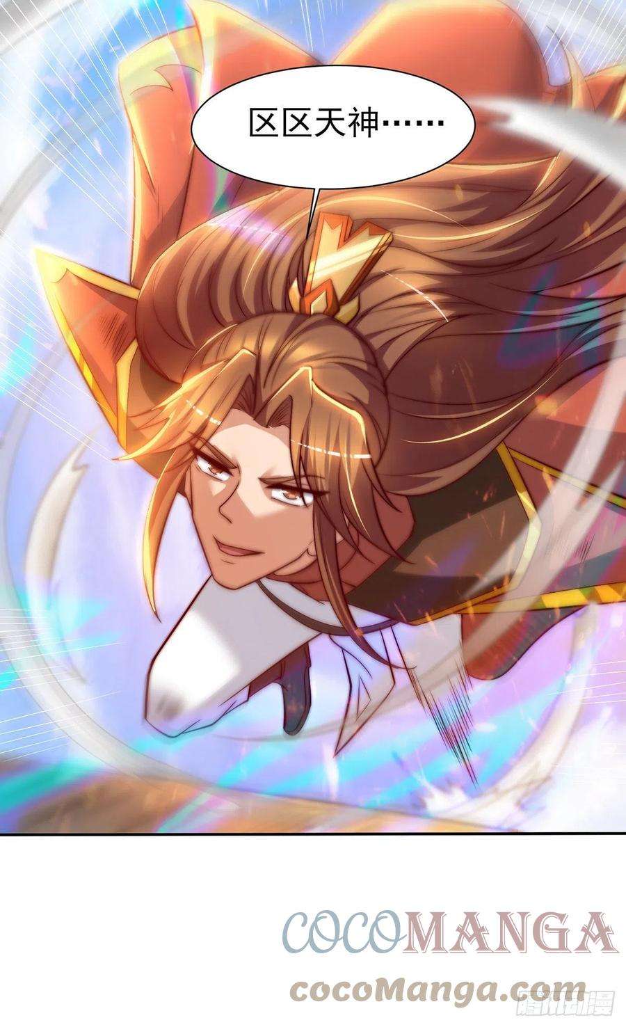 我有九个女徒弟275话 碰到了什么！~