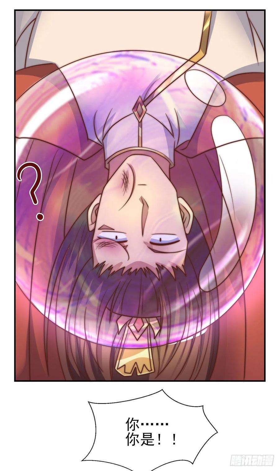 我有九个女徒弟276话 鸟族入侵