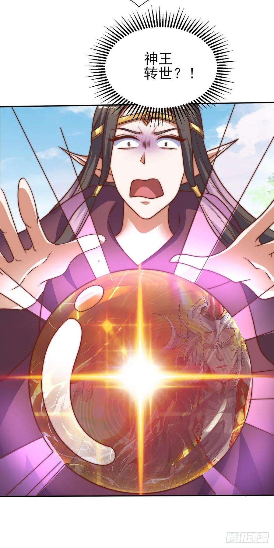 我有九个女徒弟276话 鸟族入侵