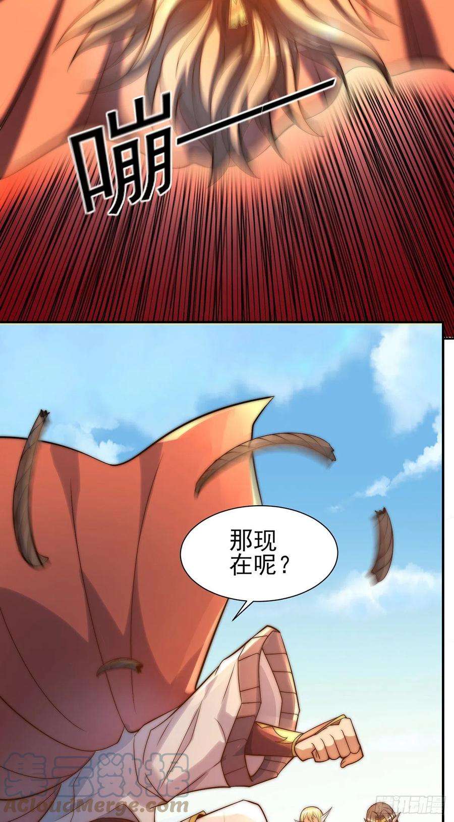 我有九个女徒弟276话 鸟族入侵