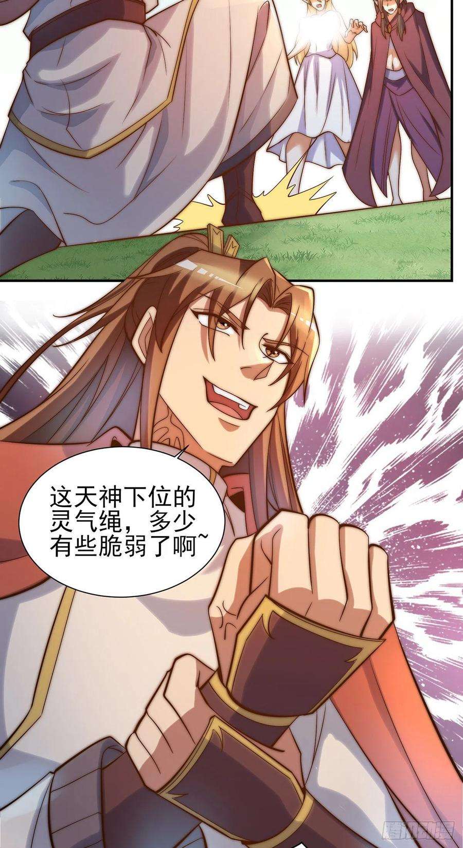 我有九个女徒弟276话 鸟族入侵