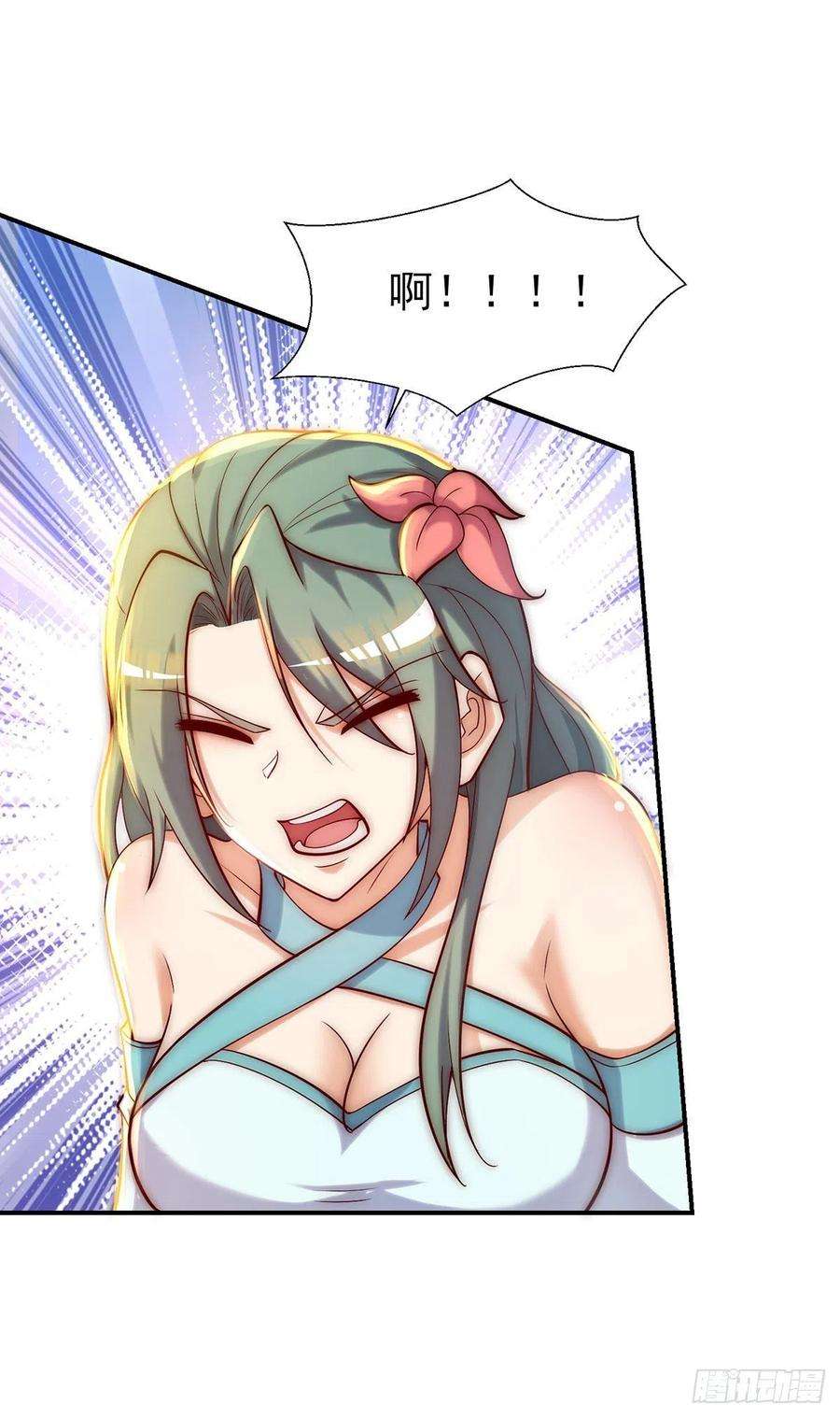 我有九个女徒弟276话 鸟族入侵