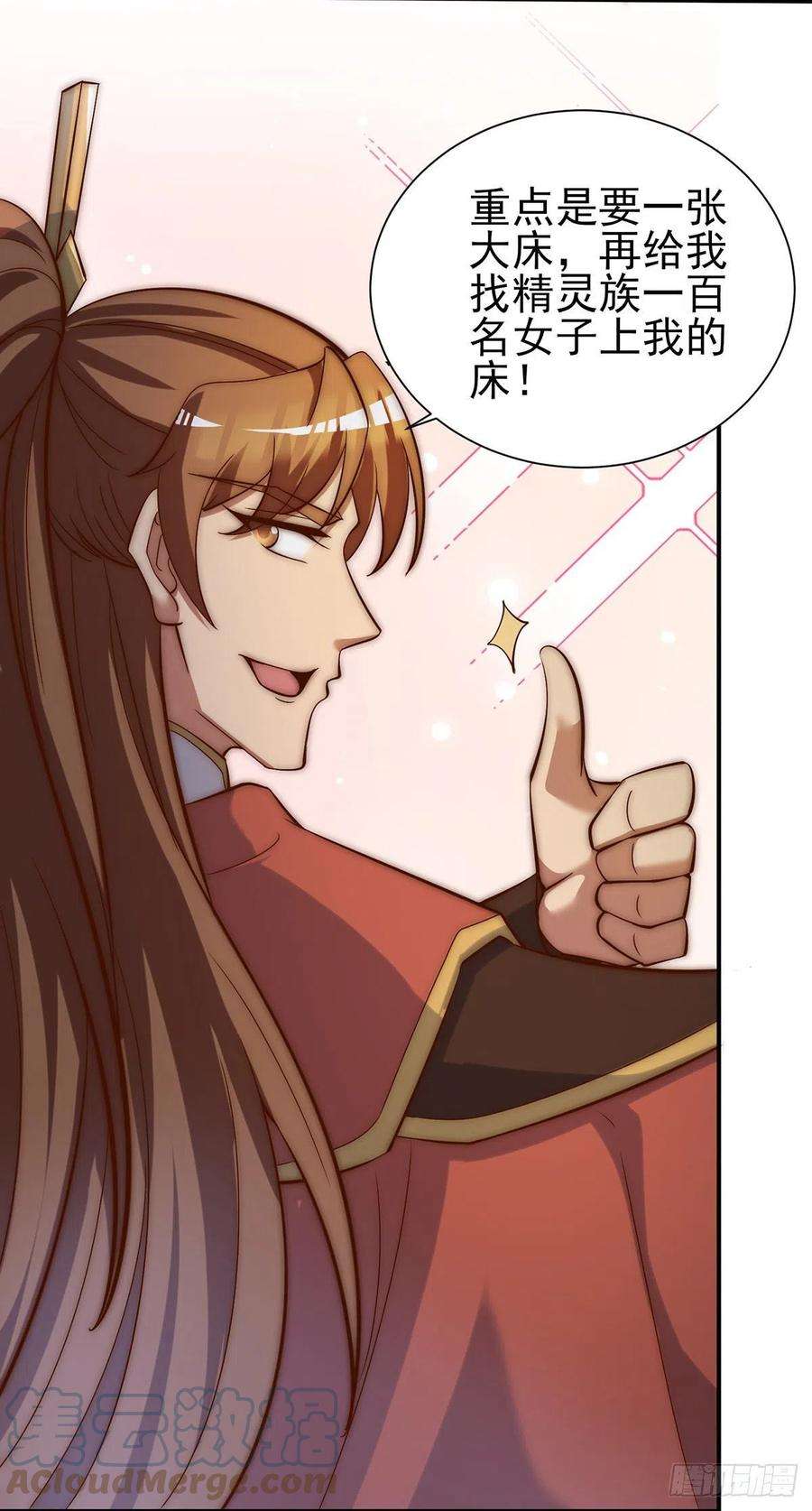 我有九个女徒弟276话 鸟族入侵