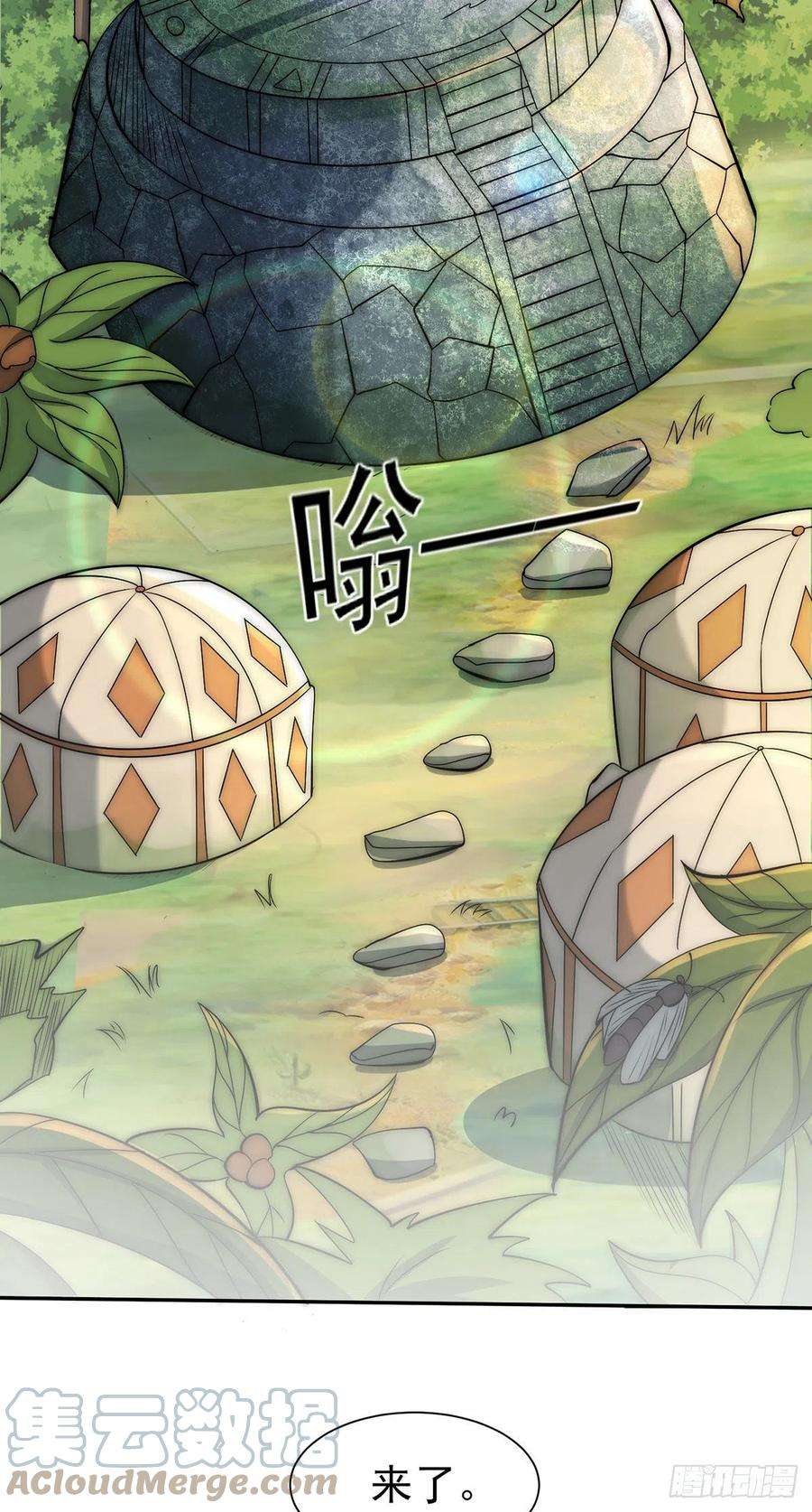 我有九个女徒弟276话 鸟族入侵