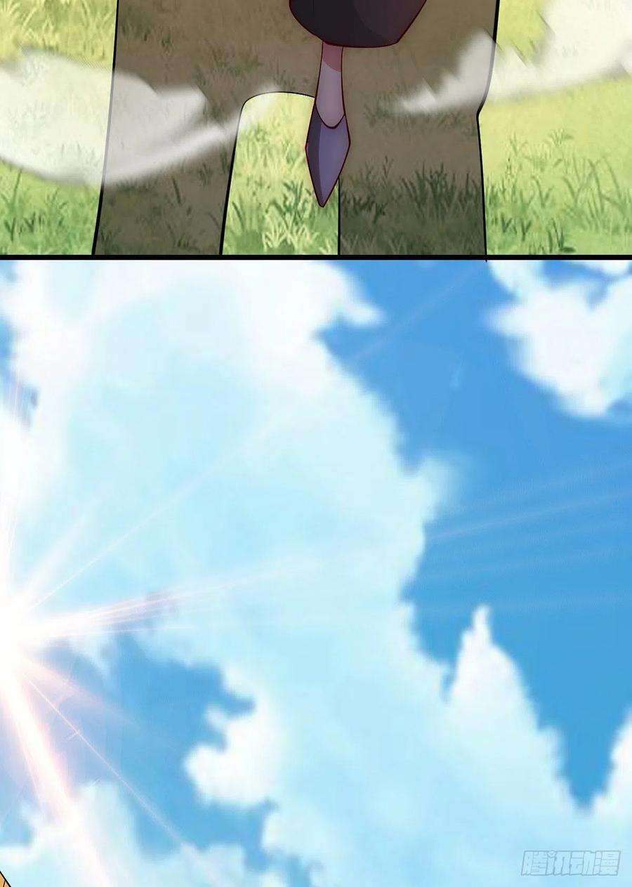 我有九个女徒弟277话 床前明月光