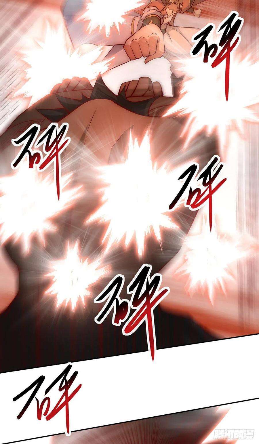 我有九个女徒弟278话 重话玄族