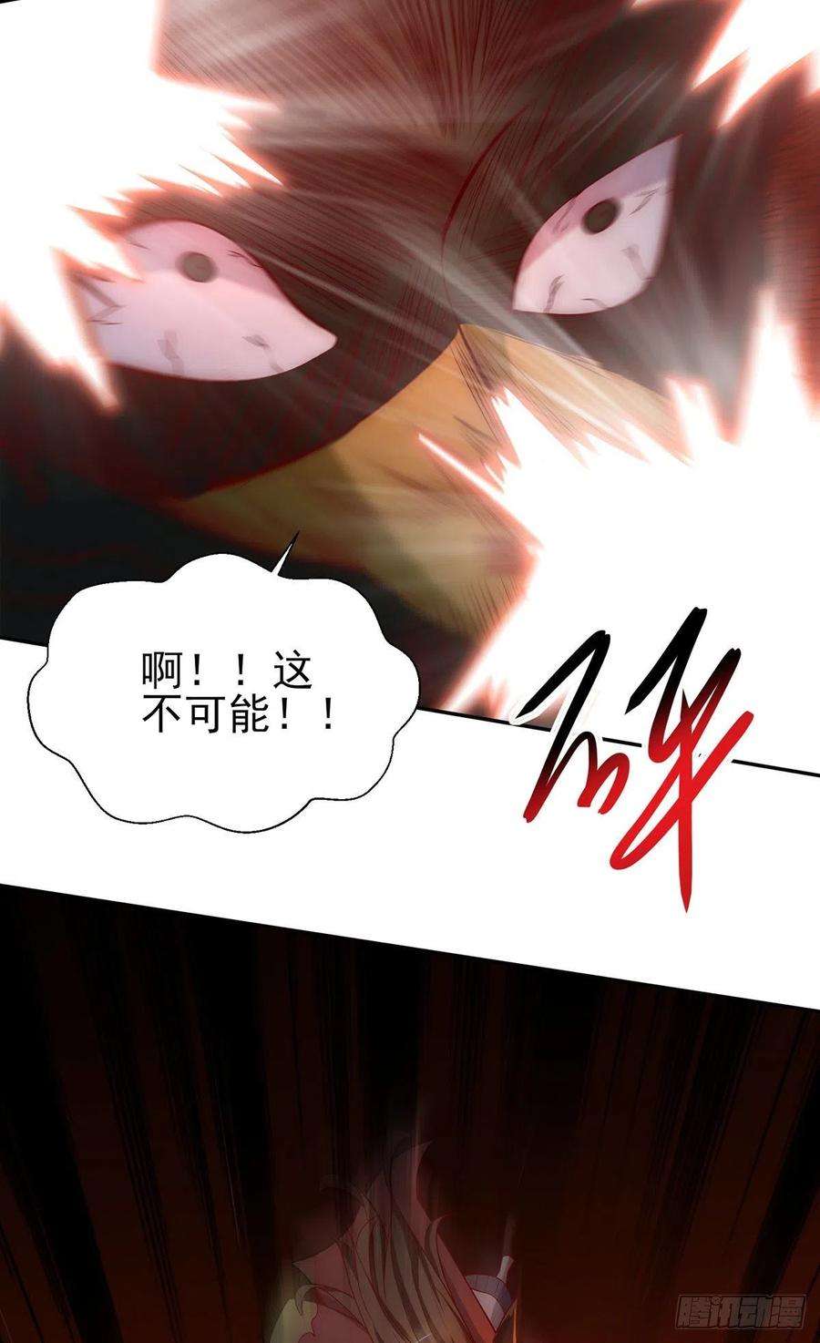 我有九个女徒弟278话 重话玄族