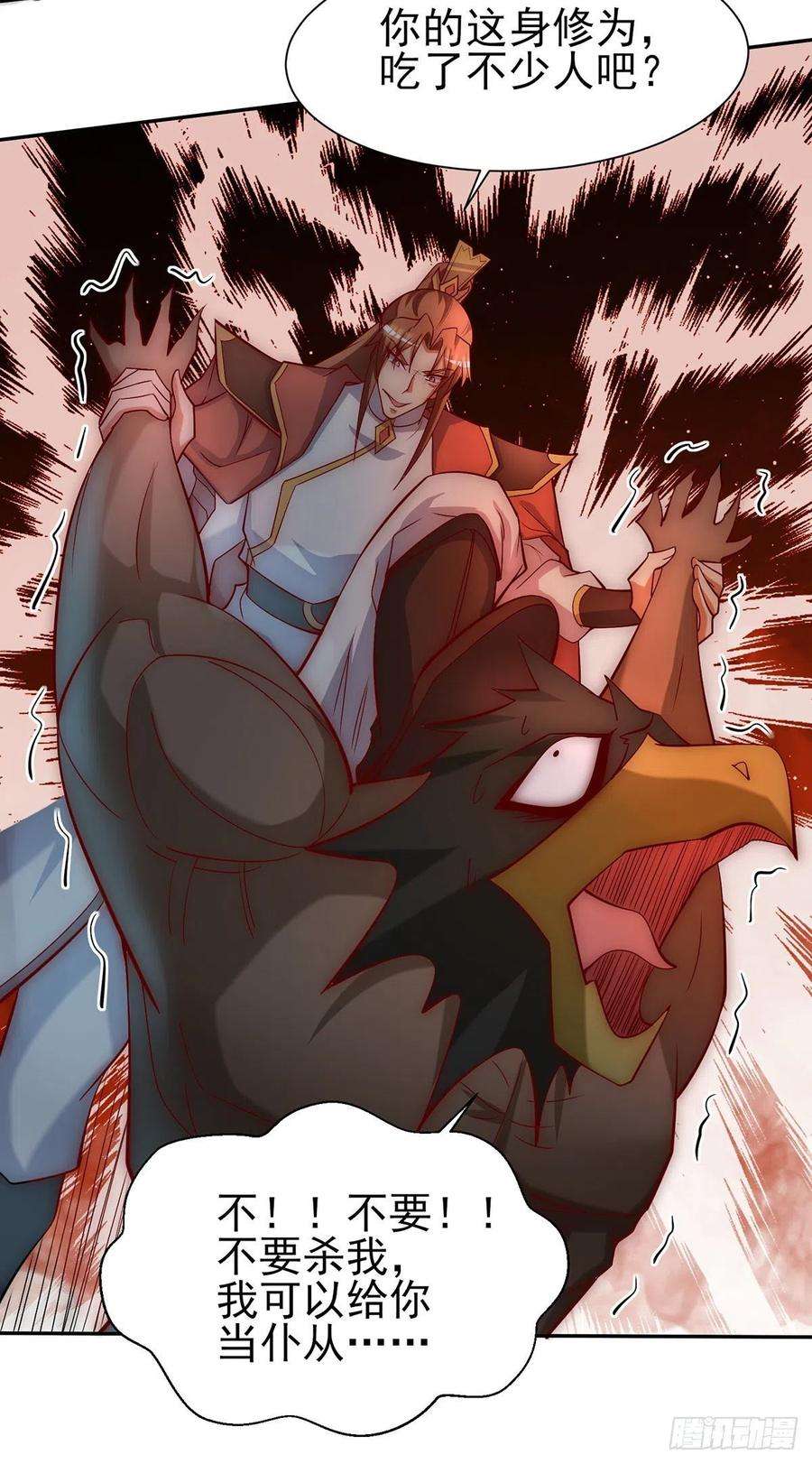 我有九个女徒弟278话 重话玄族