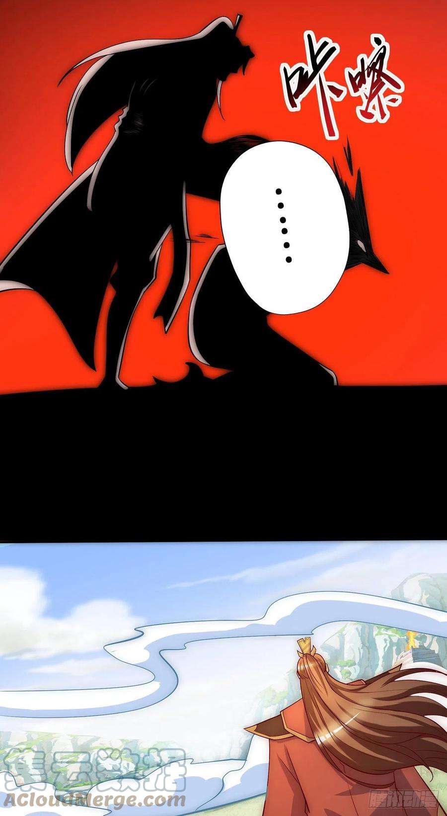 我有九个女徒弟278话 重话玄族