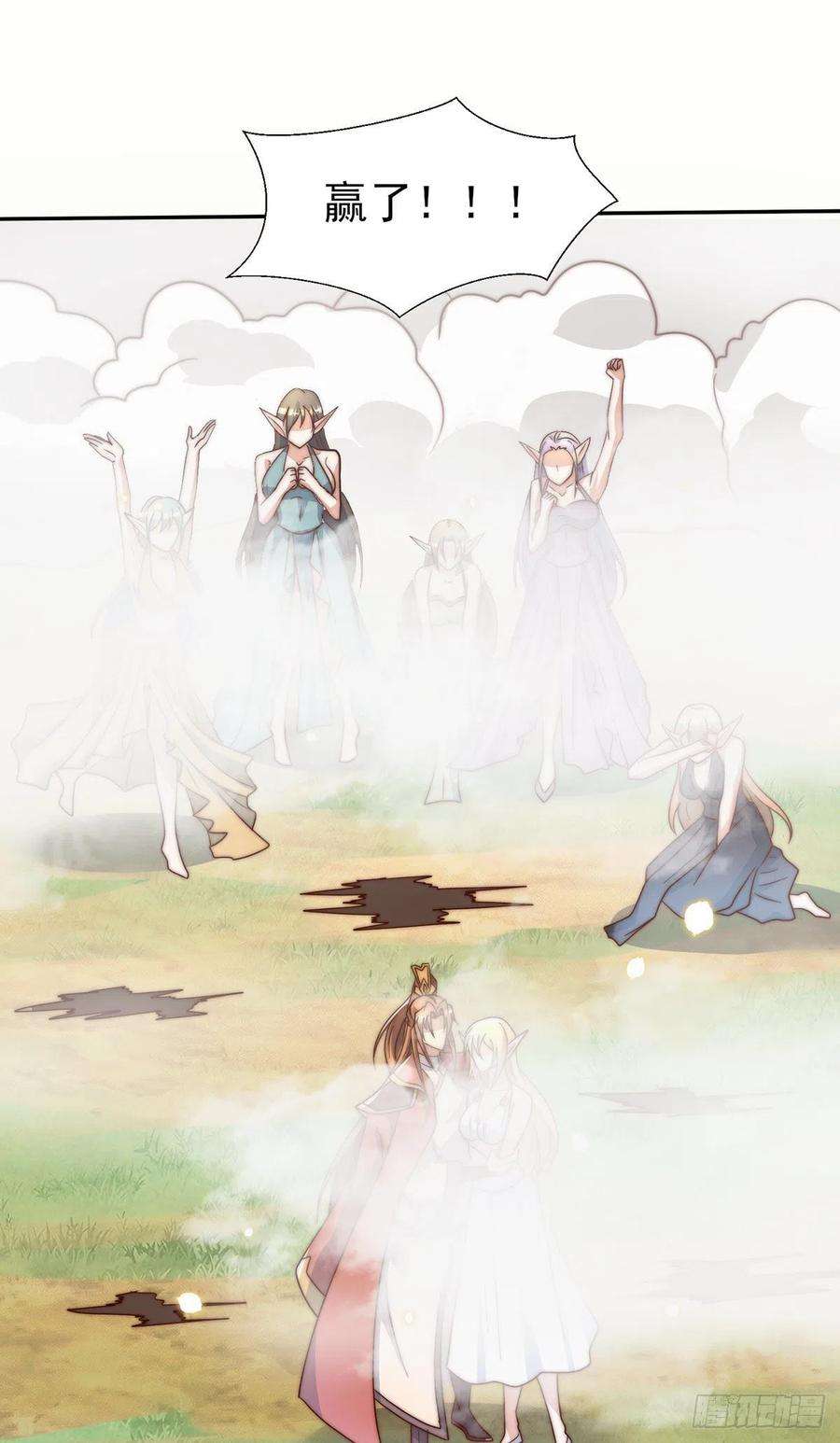 我有九个女徒弟278话 重话玄族