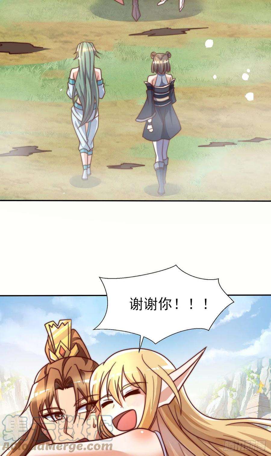 我有九个女徒弟278话 重话玄族