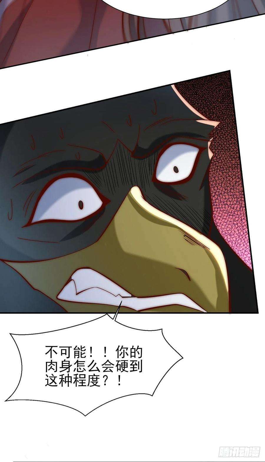 我有九个女徒弟278话 重话玄族