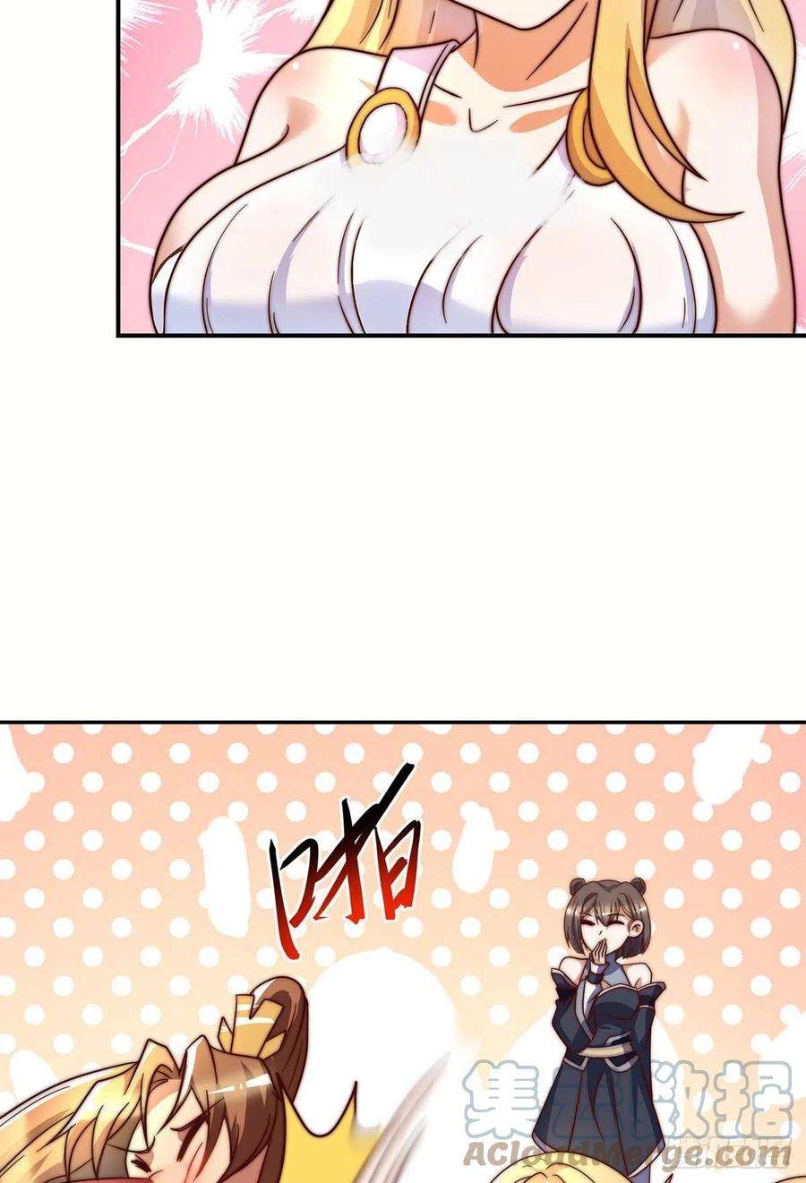 我有九个女徒弟278话 重话玄族