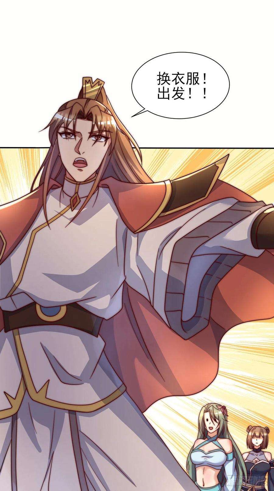 我有九个女徒弟278话 重话玄族