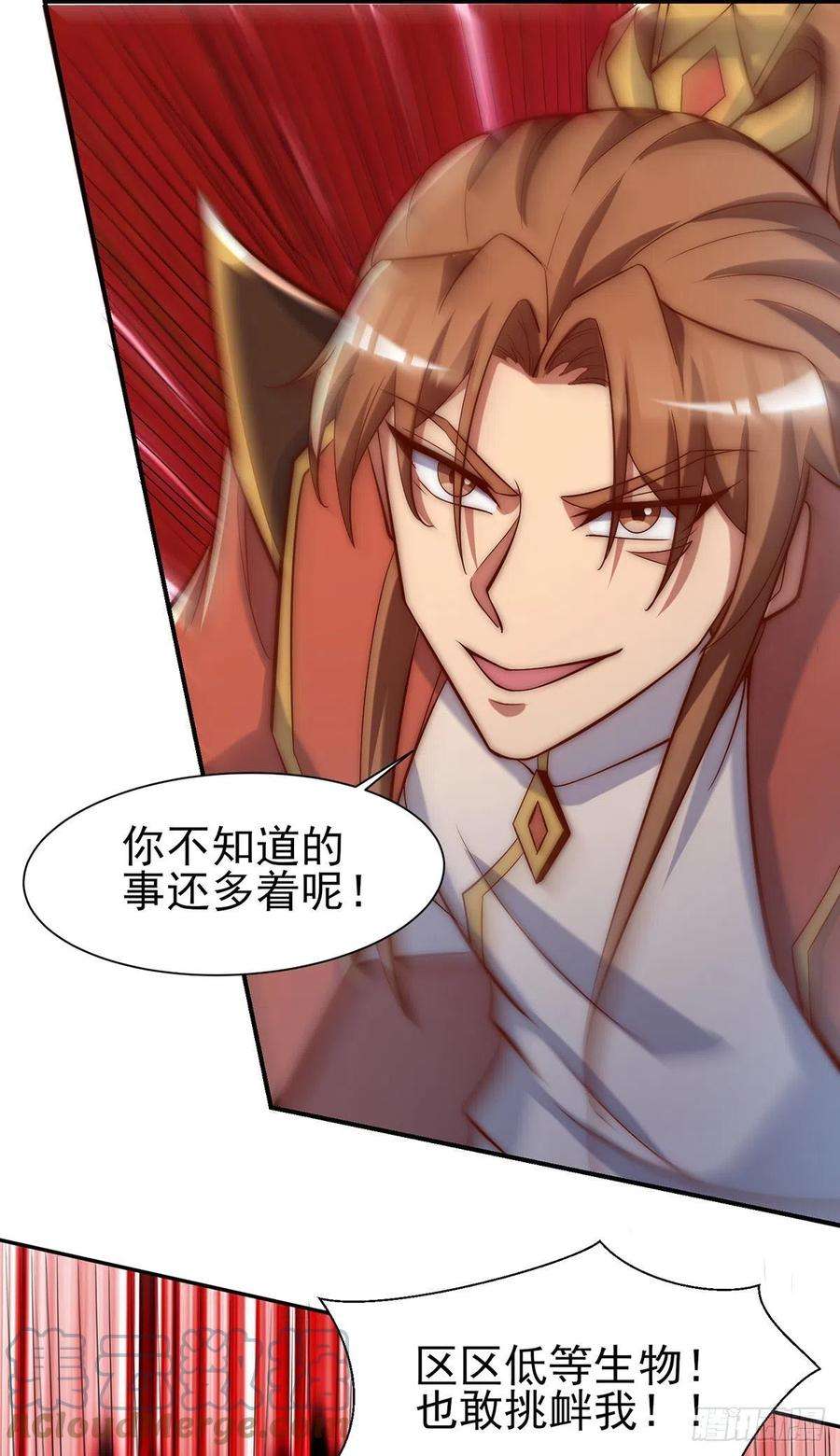 我有九个女徒弟278话 重话玄族