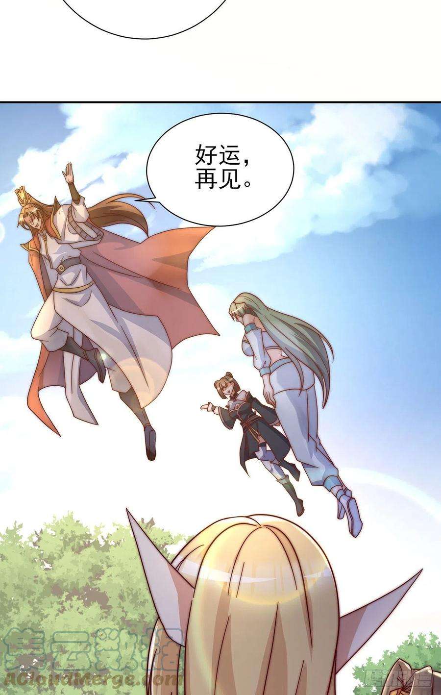 我有九个女徒弟278话 重话玄族