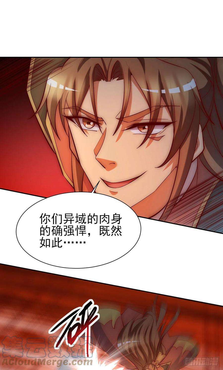 我有九个女徒弟278话 重话玄族