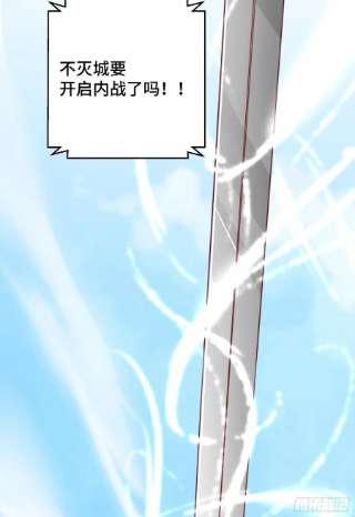 我有九个女徒弟279话 区区玄族弹指可灭