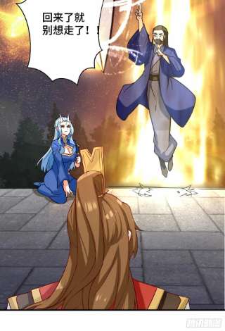 我有九个女徒弟279话 区区玄族弹指可灭