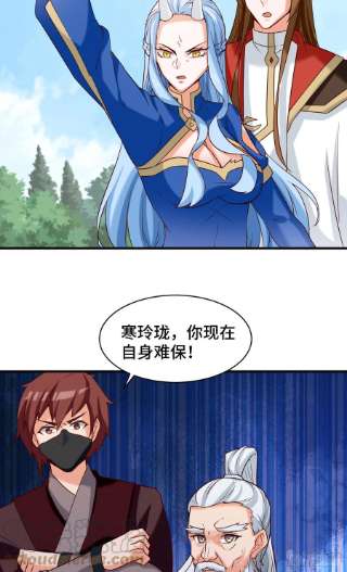 我有九个女徒弟279话 区区玄族弹指可灭