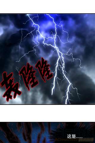 我有九个女徒弟279话 区区玄族弹指可灭