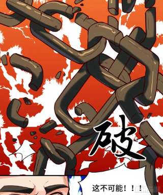 我有九个女徒弟279话 区区玄族弹指可灭