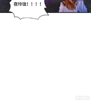 我有九个女徒弟279话 区区玄族弹指可灭