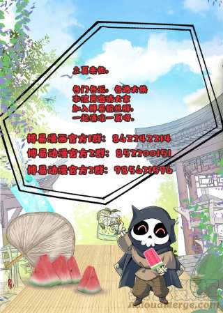 我有九个女徒弟279话 区区玄族弹指可灭