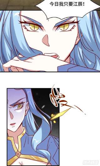 我有九个女徒弟279话 区区玄族弹指可灭