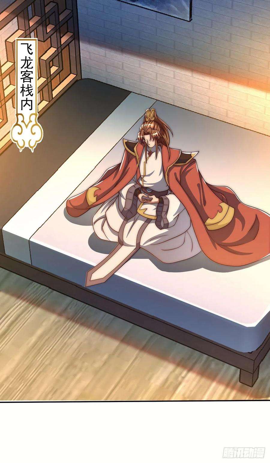 我有九个女徒弟281话 挑战山门