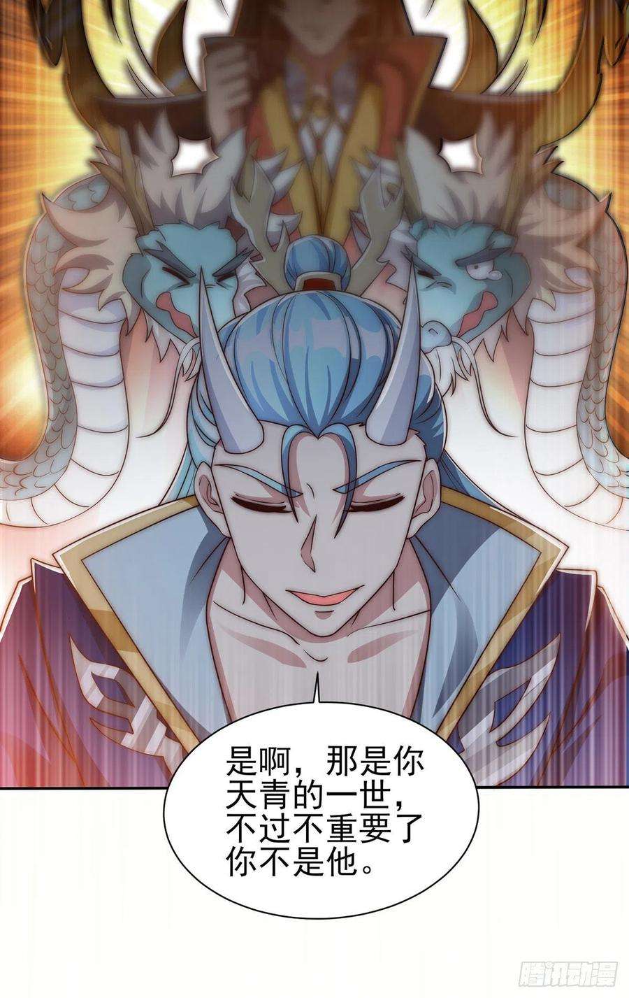 我有九个女徒弟281话 挑战山门