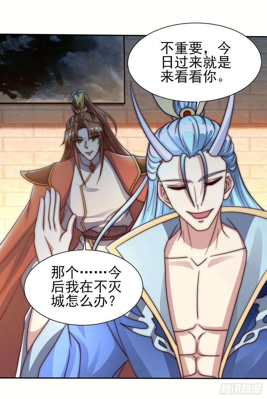 我有九个女徒弟281话 挑战山门