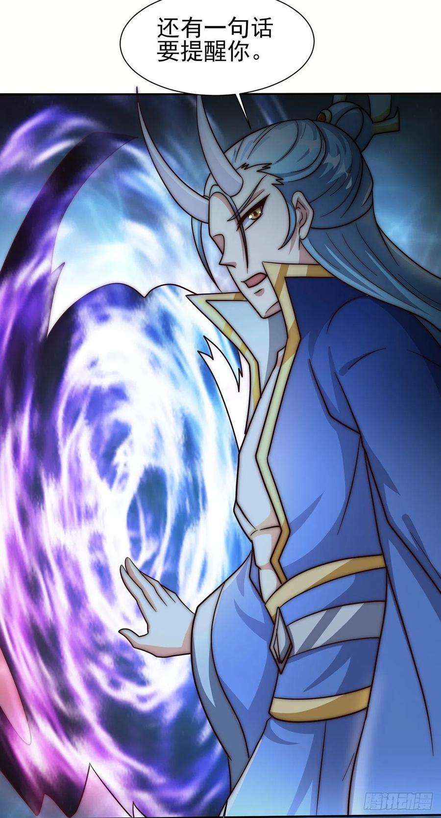 我有九个女徒弟281话 挑战山门