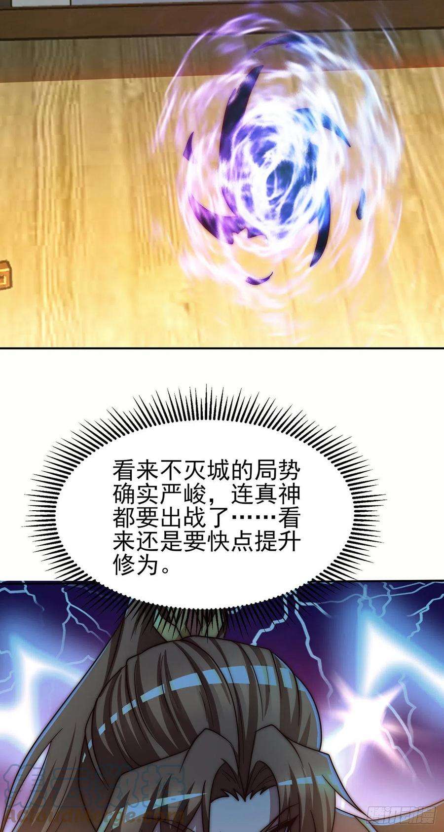 我有九个女徒弟281话 挑战山门