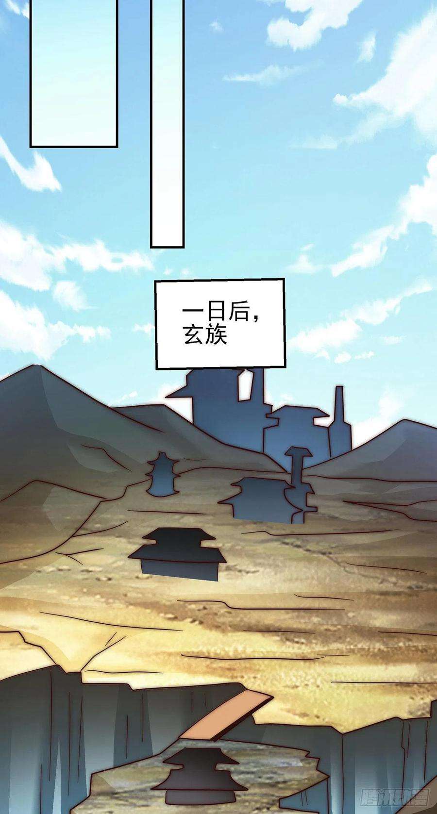 我有九个女徒弟281话 挑战山门