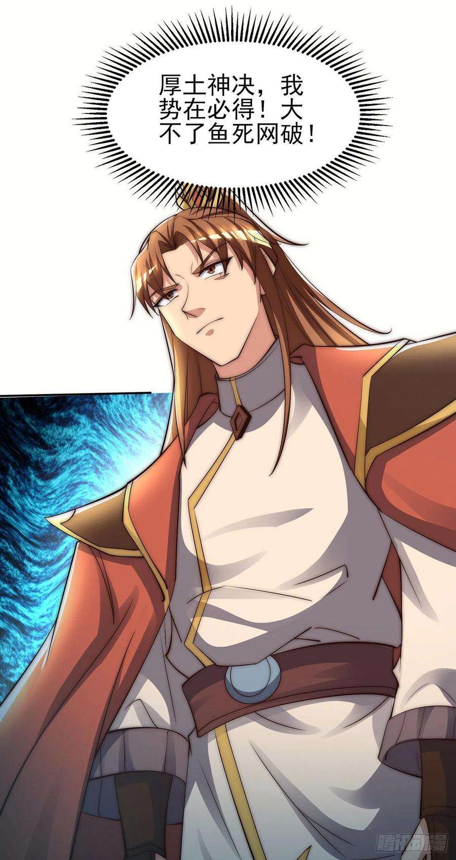 我有九个女徒弟281话 挑战山门