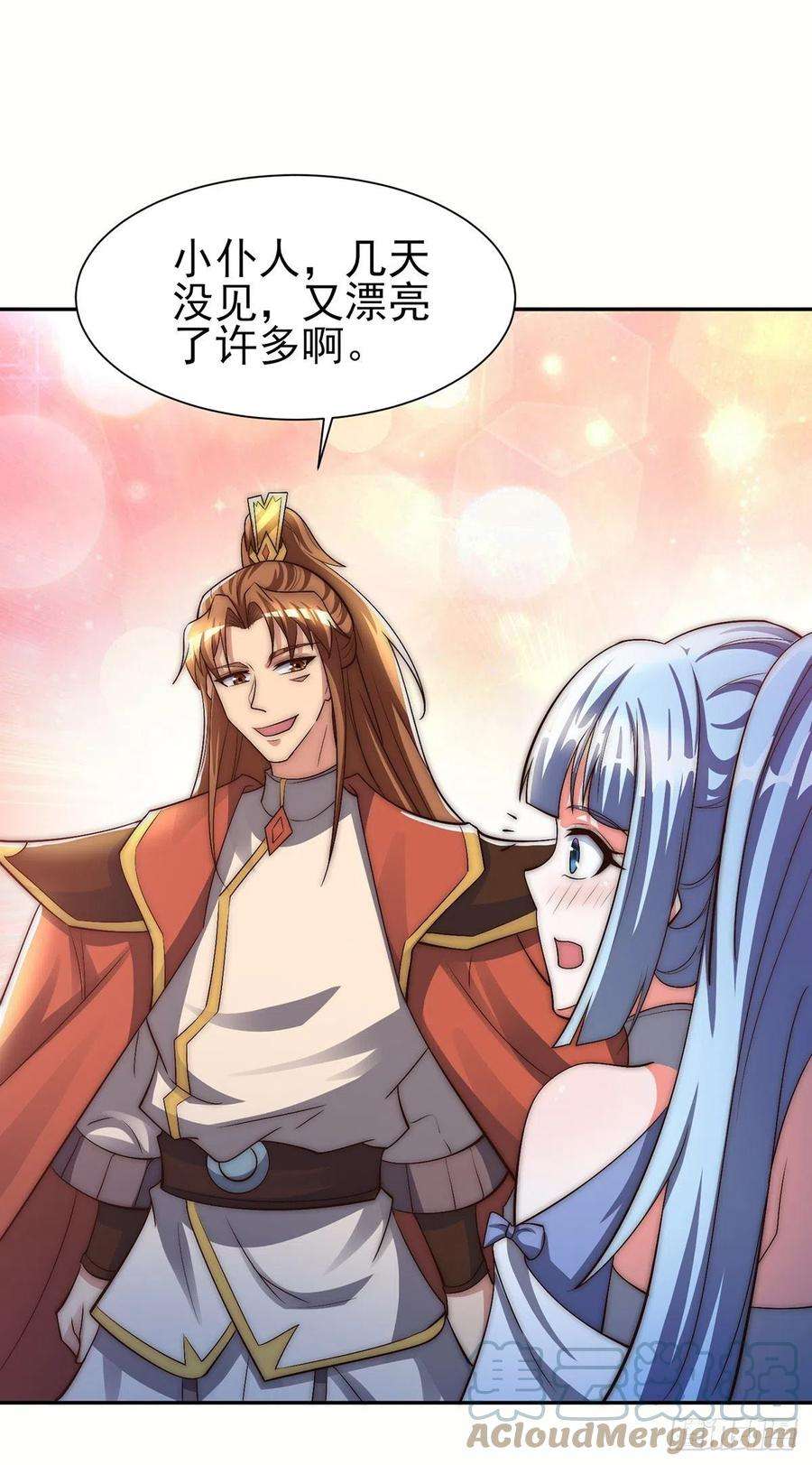 我有九个女徒弟281话 挑战山门