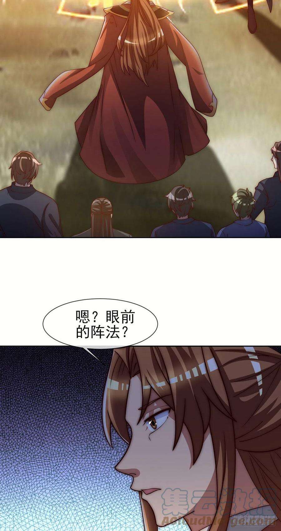 我有九个女徒弟281话 挑战山门