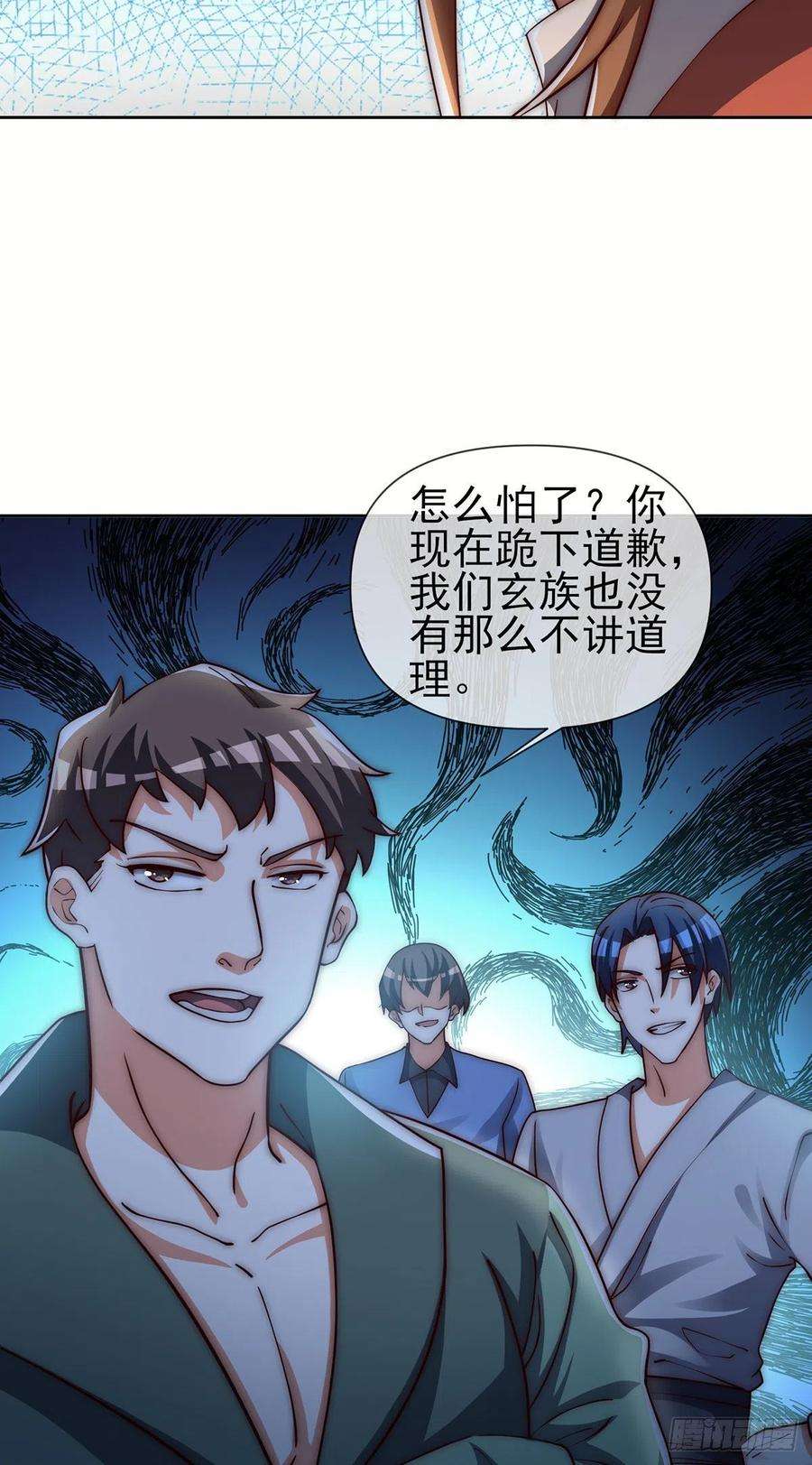 我有九个女徒弟281话 挑战山门