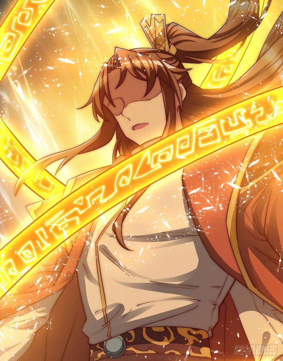 我有九个女徒弟281话 挑战山门