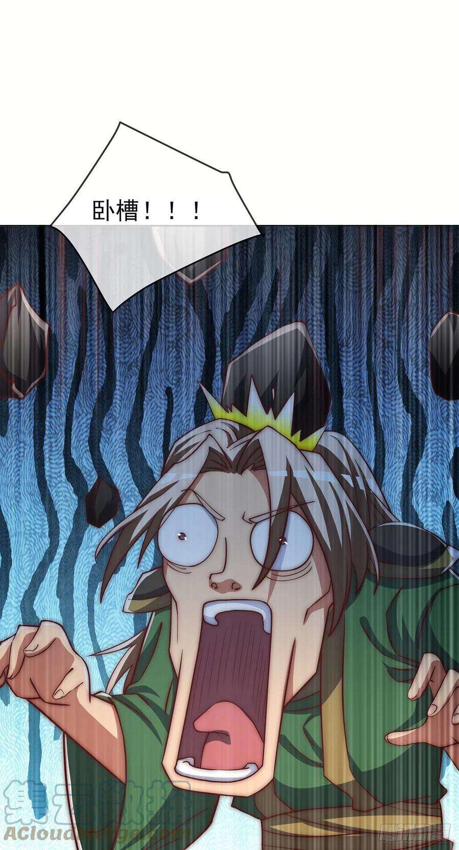 我有九个女徒弟281话 挑战山门